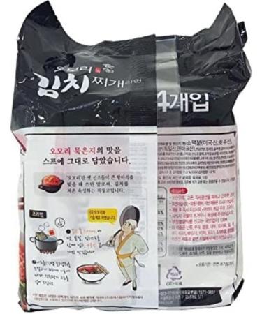 GS Retail Omori Kimchi Stew Ramyun Korean Hot Spicy Noodles Ramen 160g (Pack Of 4) - Buy Online on SooperMarket.com