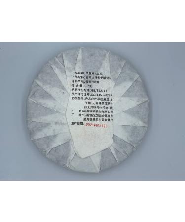 Puerh 2020 357g Raw - High Quality Loose Leaf Tea - Buy Online on SooperMarket.com