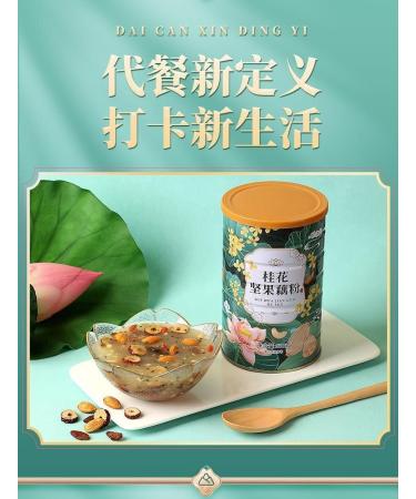 Osmanthus nut lotus root powder soup instant brewed and ready to eat red jujube nut soup rose flavored full belly snack fruit soup Nutritional breakfast gift (Osmanthus lotus root powder 3 can) - Buy Online on SooperMarket.com