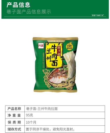 Alley noodles Lanzhou ramen noodles Sichuan chili and hemp noodles Chongqing noodles spicy substitute supper noodles Hot and Sour Rice Noodles (Lanzhou noodles 20 bag) - Buy Online on SooperMarket.com