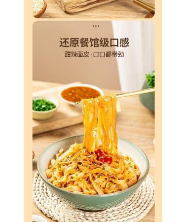 Alley noodles Lanzhou ramen noodles Sichuan chili and hemp noodles Chongqing noodles spicy substitute supper noodles Hot and Sour Rice Noodles (Sesame paste noodles 5 bag) - Buy Online on SooperMarket.com
