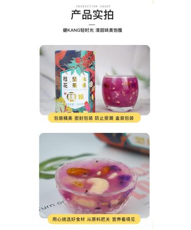 Sweet Scented Osmanthus Nut Fruit Lotus Root Soup 350g/can Brewed Nut Lotus Root Soup Nutritious Breakfast Congee Delicious and Convenient Instant Lotus Root Soup (5 can) Potato 5 can - Buy Online on SooperMarket.com