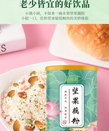 Black Sesame Fruit and Nut Lotus Root Powder Soup Instant Brewed Breakfast Nut Lotus Root Powder Soup Nutritious and Healthy Porridge (5 can) - Buy Online on SooperMarket.com