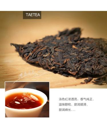 Pu-erh tea 2013 Moisturizer 357 Cooked - Buy Online on SooperMarket.com