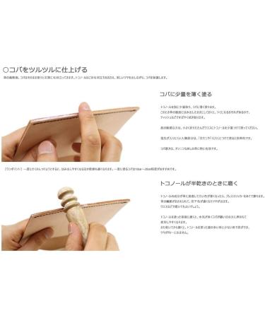Seiwa Tokonole Leather Finish Burnishing Gum Clear (120g) - Leathercraft Essential - Buy Online on SooperMarket.com