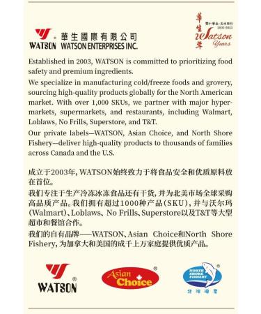WATSON Premium Mushroom (Dried) | Dried Shiitake Mushroom | Dried Mushrooms | 227g / 8oz | Dried mushrooms for cooking | Vacuum-Locked Nutrients | Mushroom Soup Making | Dried Chinese mushroom | Selected Mushroom | - Buy Online on SooperMarket.com