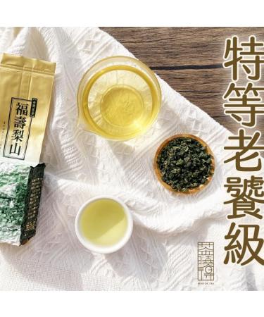Taiwan unique tea Special old gourmet and Fushou Lishan oolong tea 150g*4 - Buy Online on SooperMarket.com
