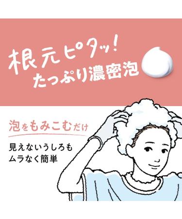 Prettia Kao Bubble Hair Color California Beige 8 oz - Imported from Japan - Buy Online on SooperMarket.com