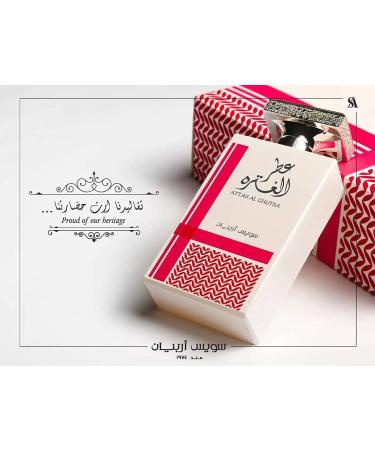 Attar Al Ghutra by Swiss Arabian Eau De Parfum Spray 3.4 oz Men - Buy Online on SooperMarket.com