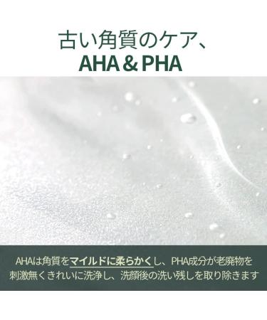 Buy Pyunkang Yul Calming Facial Toner 70 Pads - AHA/BHA Exfoliating Pads for Resurfacing Pore Reduction & Blackhead Control | International Shipping - Buy Online on SooperMarket.com