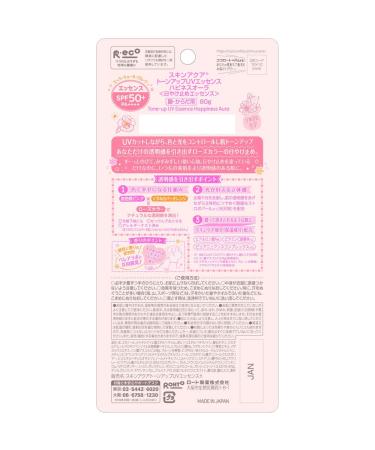 Skin Aqua Tone Up UV Essence SPF50+ PA++++ 80g - Happiness Aura Protection - Buy Online on SooperMarket.com