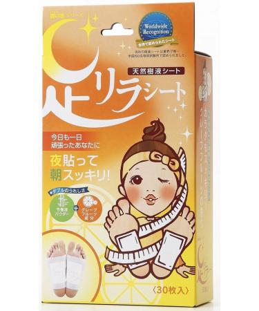 Foot Relax Seet 30 piece - Grapefruit by Foot Relax