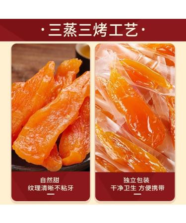 Dried Sweet Potato Sticks Dried sweet potato500g Dried Sweet Potato Healthy Fruit Snack Individually Wrapped Snacks For Humans  - Buy Online on SooperMarket.com