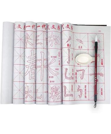 Reusable Chinese Magic Cloth Water-Paper Set for Beginners | Chinese Calligraphy Practice Kit - Buy Online on SooperMarket.com