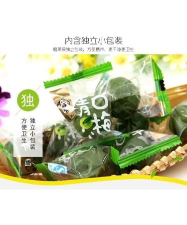 Green Plums 120g/Bag Sour and Sweet Crispy Small Plums Juicy Plums Snack Dried Prunes Dried Fruit Peach Preserved Fruit Snacks Food Office Desserts Vegan Chinese Casual Snacks Gift Pack (10bag) - Buy Online on SooperMarket.com