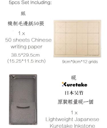 Qiming Wenfang Chinese Calligraphy Brush Set with Portable Roll-up Mat - 5pcs Set (9cm) - Buy Online on SooperMarket.com