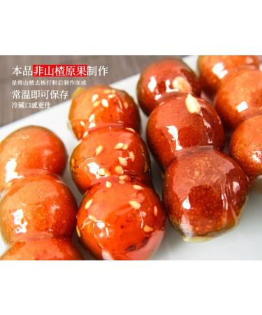 Old Beijing Rock Sugar Gourd 400g/bag Hollow Hawthorn Ball Cake Candied Fruit Delicious Snack Gifts Chinese Special Food dim Sum Dessert Sweet and Sour Fruit Candy (4bags) - Buy Online on SooperMarket.com