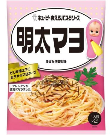 Kewpie Japanese style Pasta Sauce Mix Mentai Mayonnaise 2 Servings 74g (Pack of 2) - Buy Online on SooperMarket.com