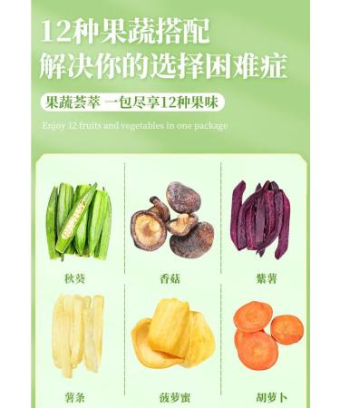 16 types of comprehensive crispy fruits and vegetables Ready-to-eat Dried fruits and vegetables mixed okra mushrooms purple potato bananas Vegan Leisure Snack Gift Bag (250g 1bag) 250g 1bag - Buy Online on SooperMarket.com
