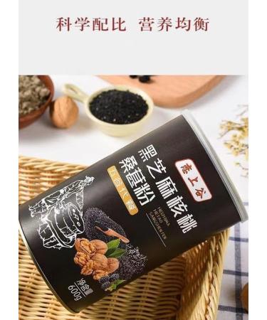 Black sesame walnut and mulberry powder Chinese black bean and black rice soup healthy and nutritious breakfast Congee 600g/can ready to eat soup delicious meal substitute (sugar free 2 cans) sugar free 2 cans - Buy Online on SooperMarket.com