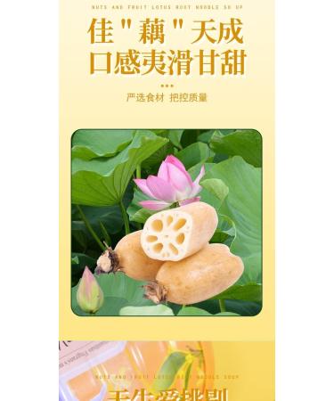 Osmanthus Fruit and Nut Lotus Root Starch Soup Instant Brewed Meal Replacement Porridge Brewed Nut Lotus Root Starch Soup Nutritious and Healthy Breakfast (1 can) 1 count (Pack of 1) - Buy Online on SooperMarket.com