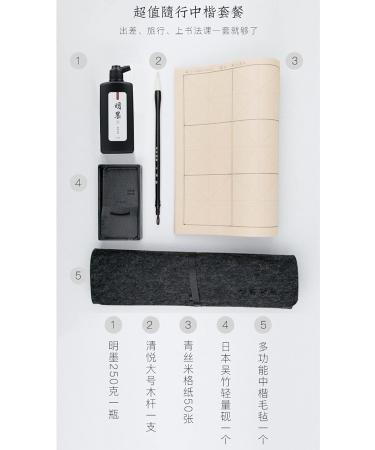 Qiming Wenfang Chinese Calligraphy Brush Set with Portable Roll-up Mat - 5pcs Set (9cm) - Buy Online on SooperMarket.com