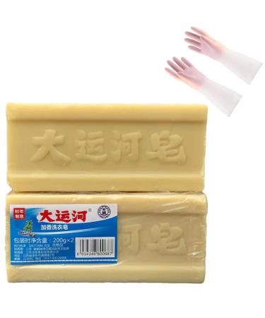 IMPREC Canal Soap Bar Wash Lingerie Deodorant Soap Grand Canal Soap With Gloves Strong Detergency Suitable For All Clothing (Color : Beige Size : 10pcs) 10pcs Beige