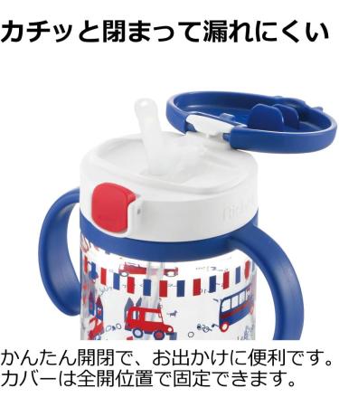 Richell Aqulea Outing Straw Mug 320ml Navy - Eco-Friendly and Portable Drinkware - Buy Online on SooperMarket.com