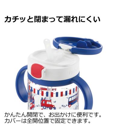 Richell Aqulea 200ml Yellow Straw Mug - Ideal for Outings - Buy Online on SooperMarket.com