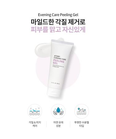 Atomy Peeling Gel Evening Care - Gentle Exfoliation & Dead Skin Cell Removal for Radiant Skin - Buy Online on SooperMarket.com