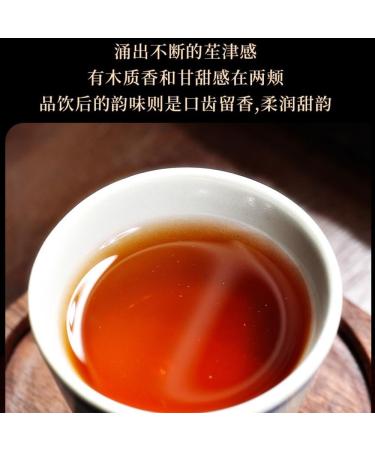 Pu-erh tea 2015 SHENG JIA YUAN iceland tea king 357g cooked - Buy Online on SooperMarket.com