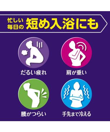 Japanese Hot Spring Carbonated Bath Powders Assortment Pack - 48 Packets - 4 Bathing Aromas - Relaxation, Aromatherapy, Muscle Pain Relief - Buy Online on SooperMarket.com