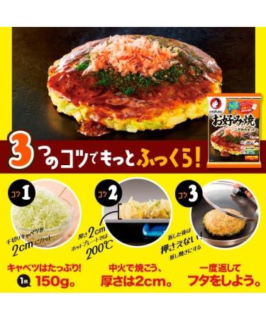 Otafuku Okonomiyaki Kit with Flour, Tenkasu Tempura Flakes, & Aonori Flakes - Buy Online on SooperMarket.com