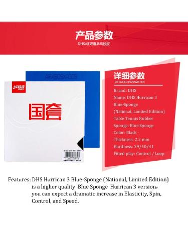 DHS Blue Sponge Hurricane 3 National Limited Edition Table Tennis Rubber | Hardness 41 | 2.2mm | Ping Pong Rubber Protection Film | Ideal for Table Tennis Competitions - Buy Online on SooperMarket.com