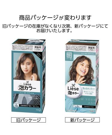 Liese Prettia Bubble Hair Dye in New York Ash - 8 Ounce (Pack of 1) - Buy Online on SooperMarket.com