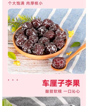 Sweet and sour preserved plum candied fruits dried plum specialties casual snacks sour and sweet plums delicious snacks and snacks Preserved fruit dried fruit (Sour plum 40g) - Buy Online on SooperMarket.com