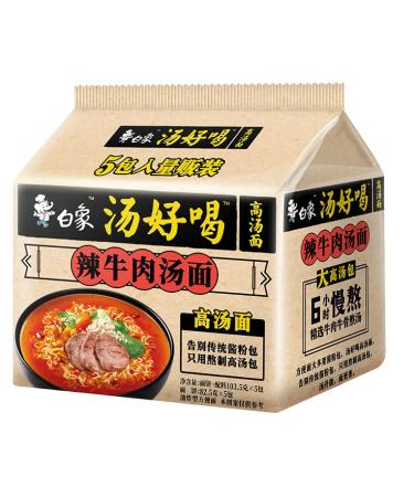 Infinitely Great Home Decor Center 5PCS/Pack Baixiang Chinese Food Snack Instant Noodles ( )