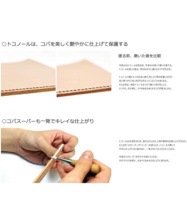 Seiwa Tokonole Leather Finish Burnishing Gum Clear (120g) - Leathercraft Essential - Buy Online on SooperMarket.com