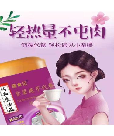 Purple Potato Konjak Congee cereal 500g Instant cereal nutritious breakfast substitute powder Light and Full Congee oatmeal packets quick oats No Sugar - Buy Online on SooperMarket.com