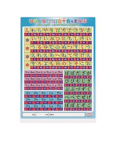 Japanese Hiragana & Katagana shitajiki Calligraphy Chart 830011