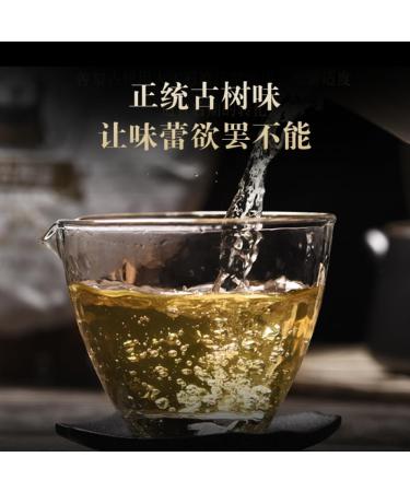 Pu-erh tea 2016 Yibang 357g Raw - Buy Online on SooperMarket.com