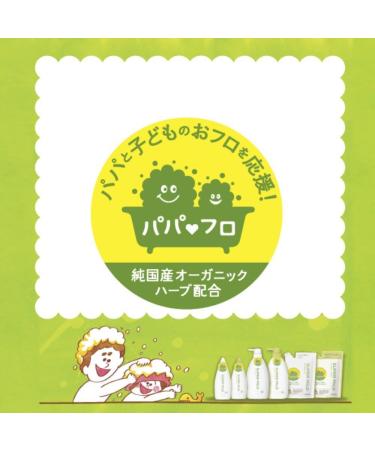 SUPER MILD Shiseido Shampoo Green Pump - Buy Online on SooperMarket.com