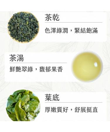 Taiwan unique tea Special old gourmet and Fushou Lishan oolong tea 150g*4 - Buy Online on SooperMarket.com