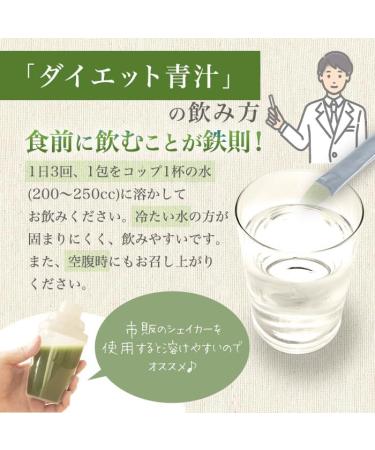 Ao Jiru Green Juice JAPAN Ginza circle cans God Heart diet Ao-jiru - Buy Online on SooperMarket.com