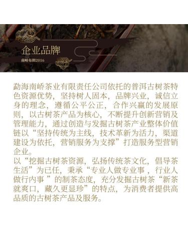 Pu-erh tea 2016 brown legend 357g Raw - Buy Online on SooperMarket.com