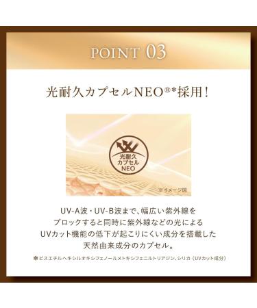 Skin Aqua Super Moisture Barrier UV Essence 70g - SPF50+/PA++++ - Buy Online on SooperMarket.com