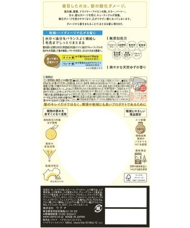 Yuzu Oil No Additives Oil Mist - 180ml - Buy Online on SooperMarket.com
