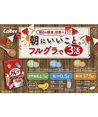Calbee Frugra Original 17 Ounce - Premium Japanese Granola Cereal - Buy Online on SooperMarket.com