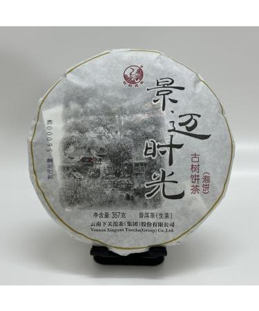 Pu-erh tea 2015 Xiaguan Jingmai time 357g Raw - Buy Online on SooperMarket.com
