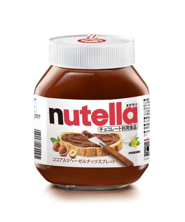 Nutella Hazelnut Spread (750 G) By Ferrero
